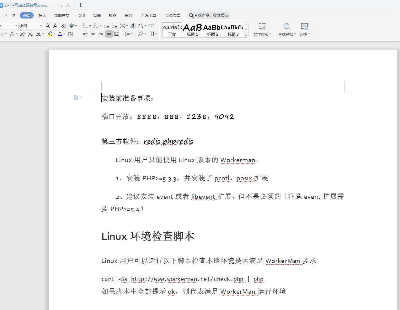 免签支付系统/即时到账轮训/支付宝转卡转账红包/微信拉卡拉云闪付/监控APP编译安装教程 免签支付系统/即时到账轮训/支付宝转卡转账红包/微信拉卡拉云闪付/监控APP编译安装教程