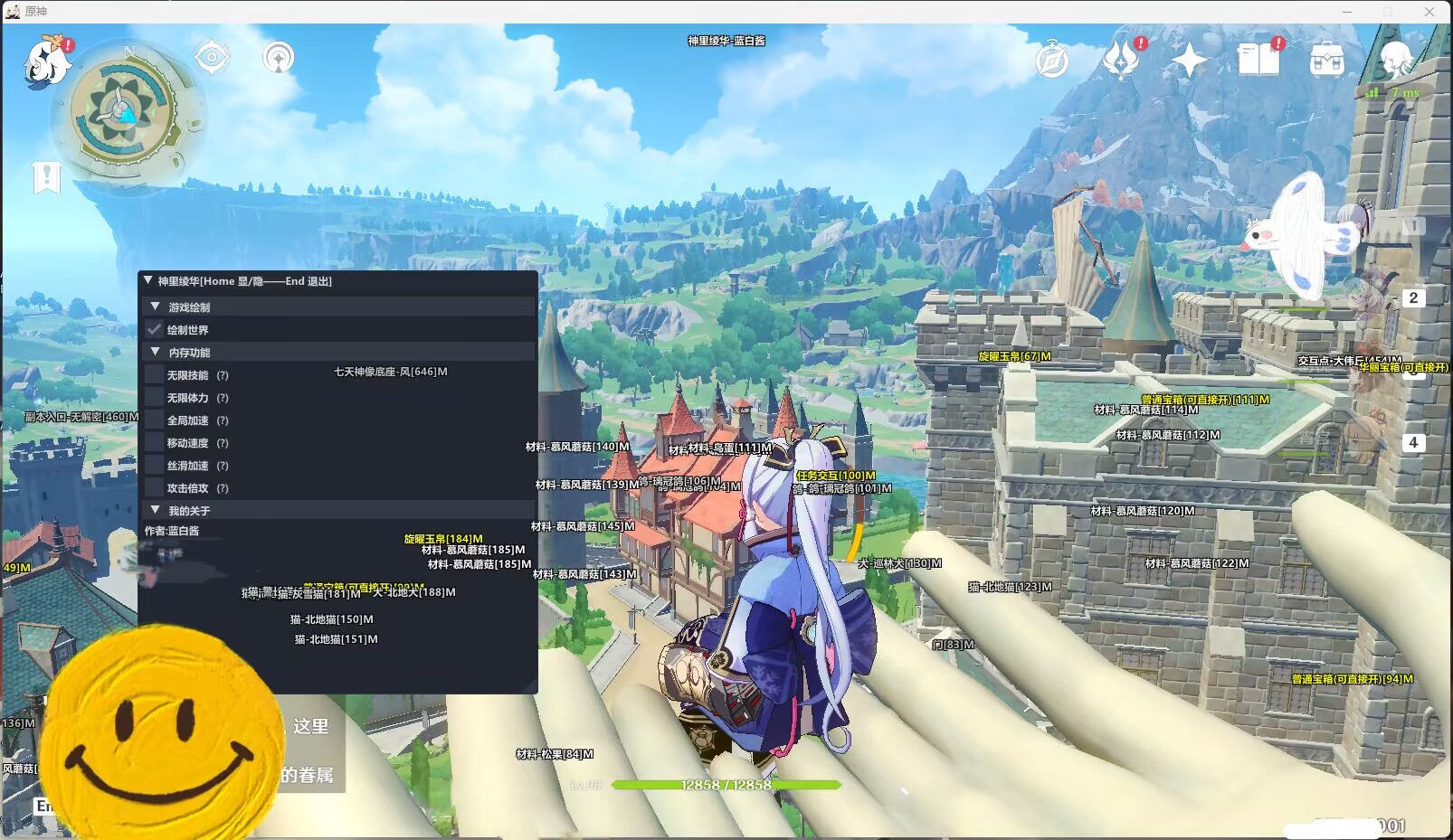 原神·蓝白酱[V3.6.1」问题已修复 多功能助手「2023.」 原神·蓝白酱[V3.6.1」问题已修复 多功能助手「2023.」