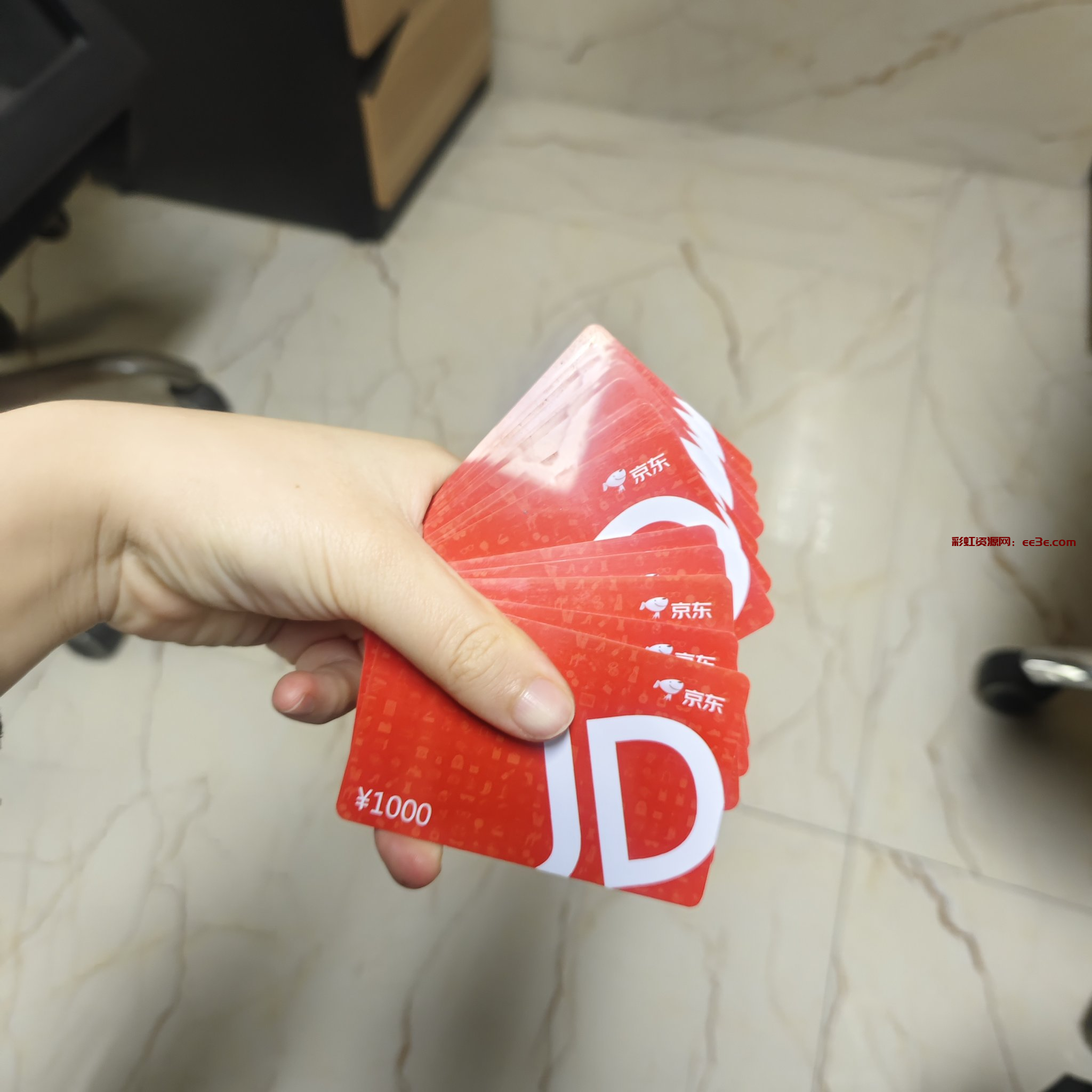 京东E卡 京东E卡