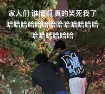 抖音热榜 安徽财贸职业学院 男海王辛龙龙 同时谈8个女友 抓包后现场堪比演唱会插图
