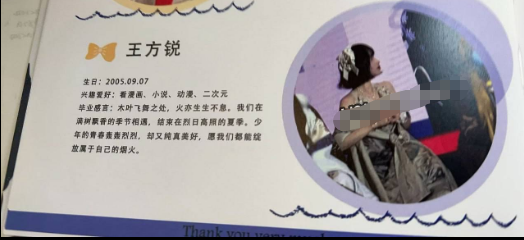 【独家大瓜】台湾 台北市立建国高级中学 05年 王方锐 年纪不大玩的花插图2
