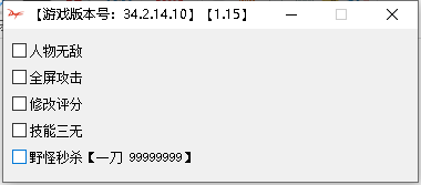 DXF一刀999999999 无视检测嘎嘎稳定插图